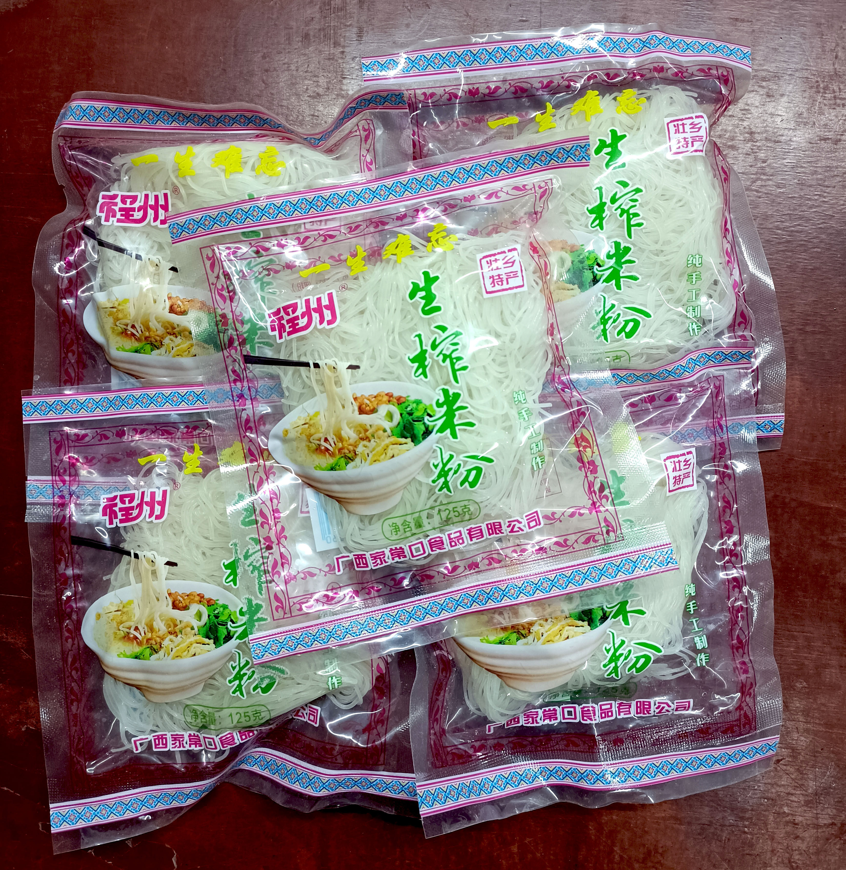 广西特产南宁酸粉发酵过生榨米粉武鸣马山都安河池1人份方便米线