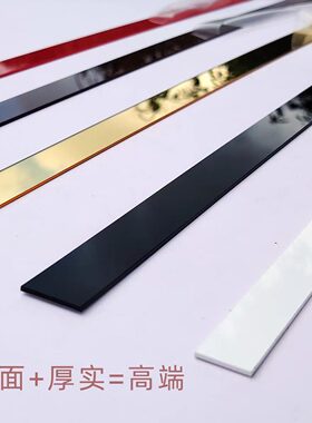 线条天花板装饰电视背景边框吊顶直线条镜面自粘3D立体亚克力墙贴