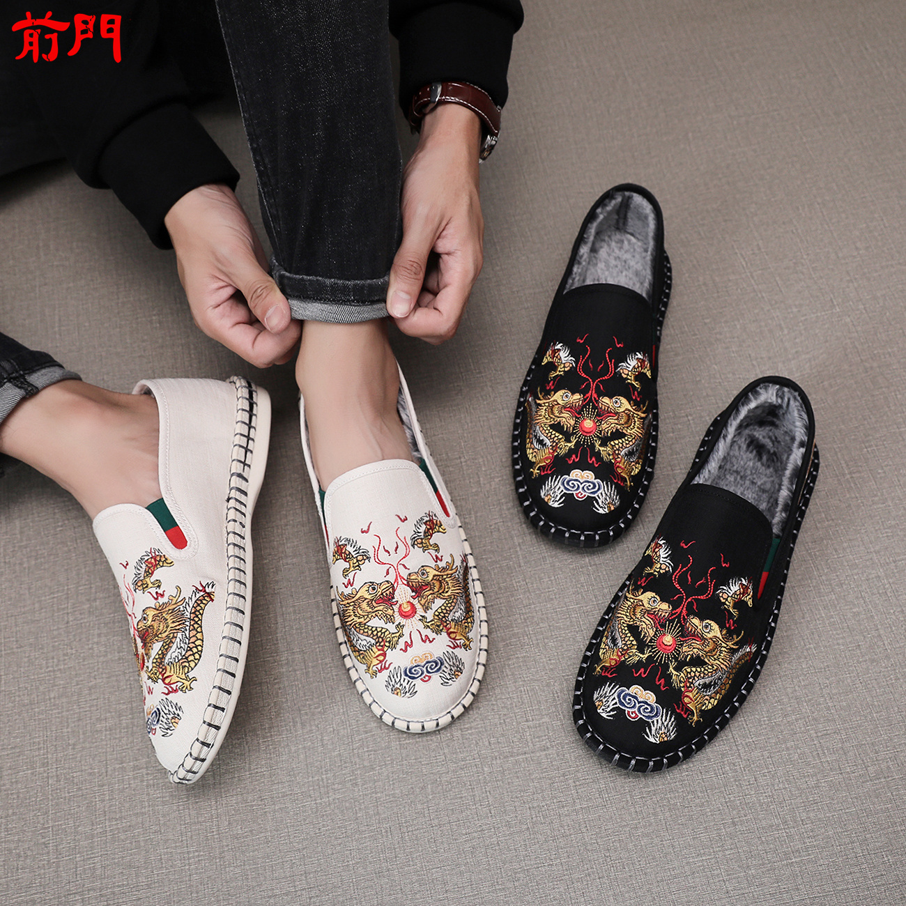 冬春保暖棉鞋国潮霸气刺绣