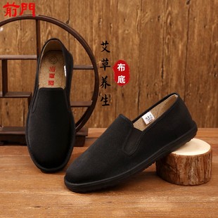 正宗l前门工艺布鞋休闲纯黑色棉布艾草亚麻布底黑底养脚时尚男鞋