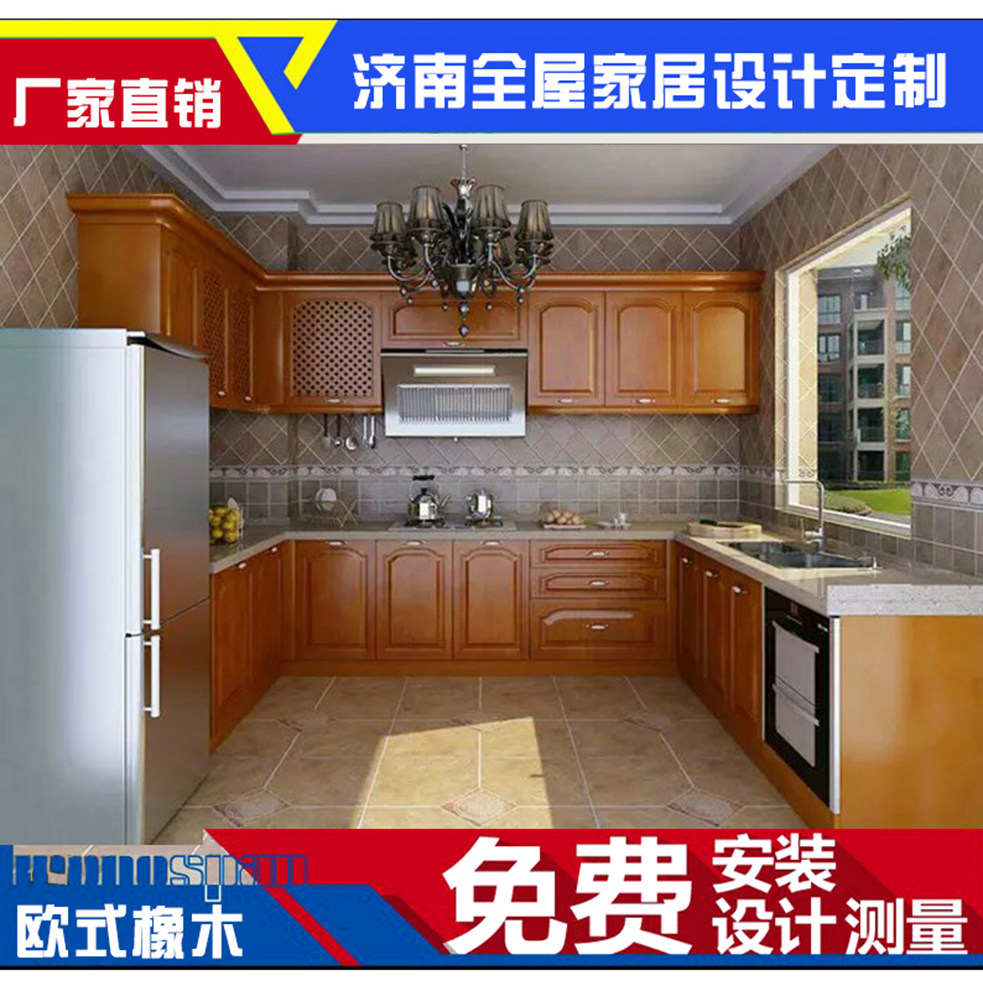 整体橱柜定做欧式实木橡木烤漆橱柜门厨房石英石台面整体橱柜定制|ruв категории весь дом настройки, кухонный шкаф и аксессуары, кухонный шкаф - от Buy2taobao.com для оказания профессиональной услуги покупки агента Taobao