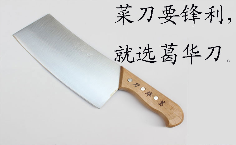 手工锻造厨房超薄切片刀
