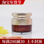 诗臻泊马油润肌霜2024款 升级红颜马油馨肌霜美容院专柜正品