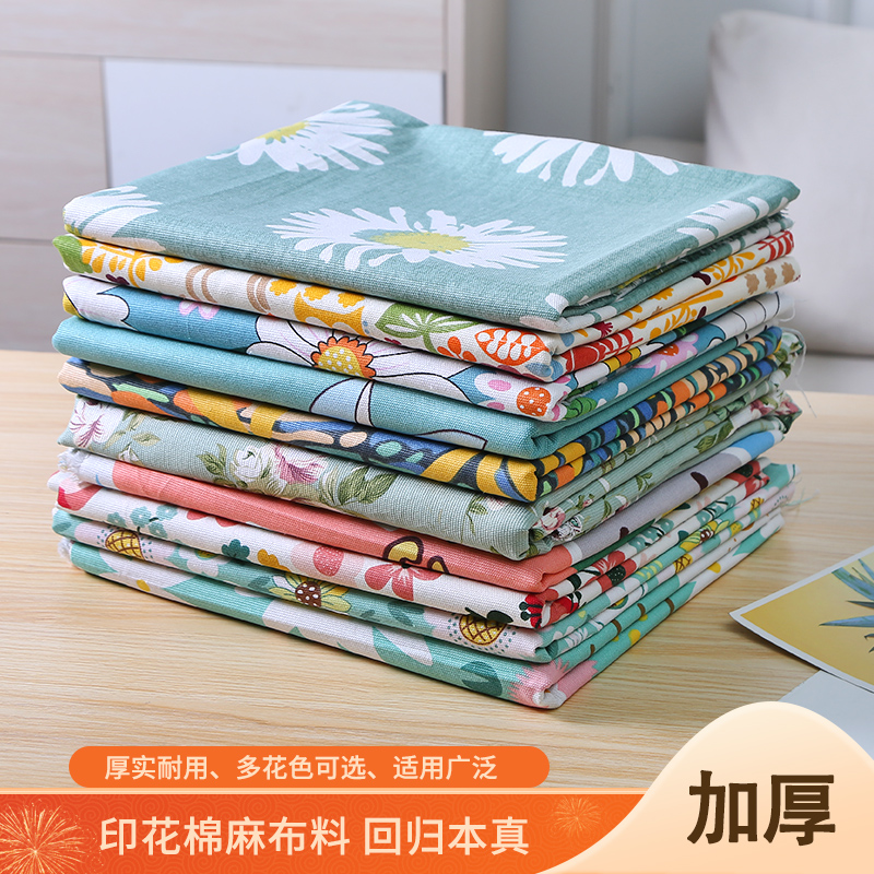 宽幅老粗布布料沙发帆布田园花卉