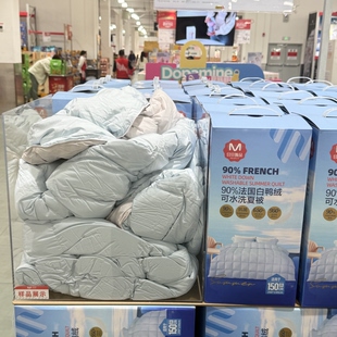M会员店90%白鸭绒可水洗夏被抗菌防螨被子被芯空调被200.*230厘米