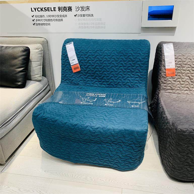宜家国内代购利克赛多功能折叠沙发床两用小户型客厅单人沙发