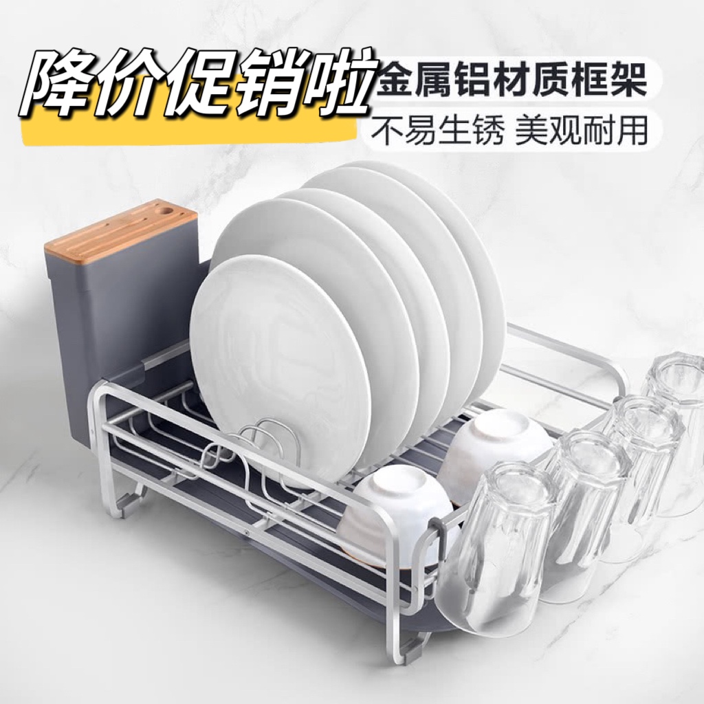 山姆代购MM餐具沥水架置物架免打孔盘子收纳整理架子厨房刀架特价