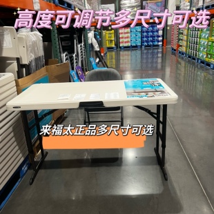 COSTCO代购来福太LIFETIME升降式折叠桌学习桌户外餐桌办公桌子
