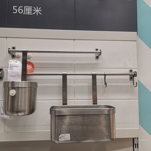 宜家国内代购康福斯挂杆厨房毛巾杆置物架不锈钢墙面储藏件厨房挂