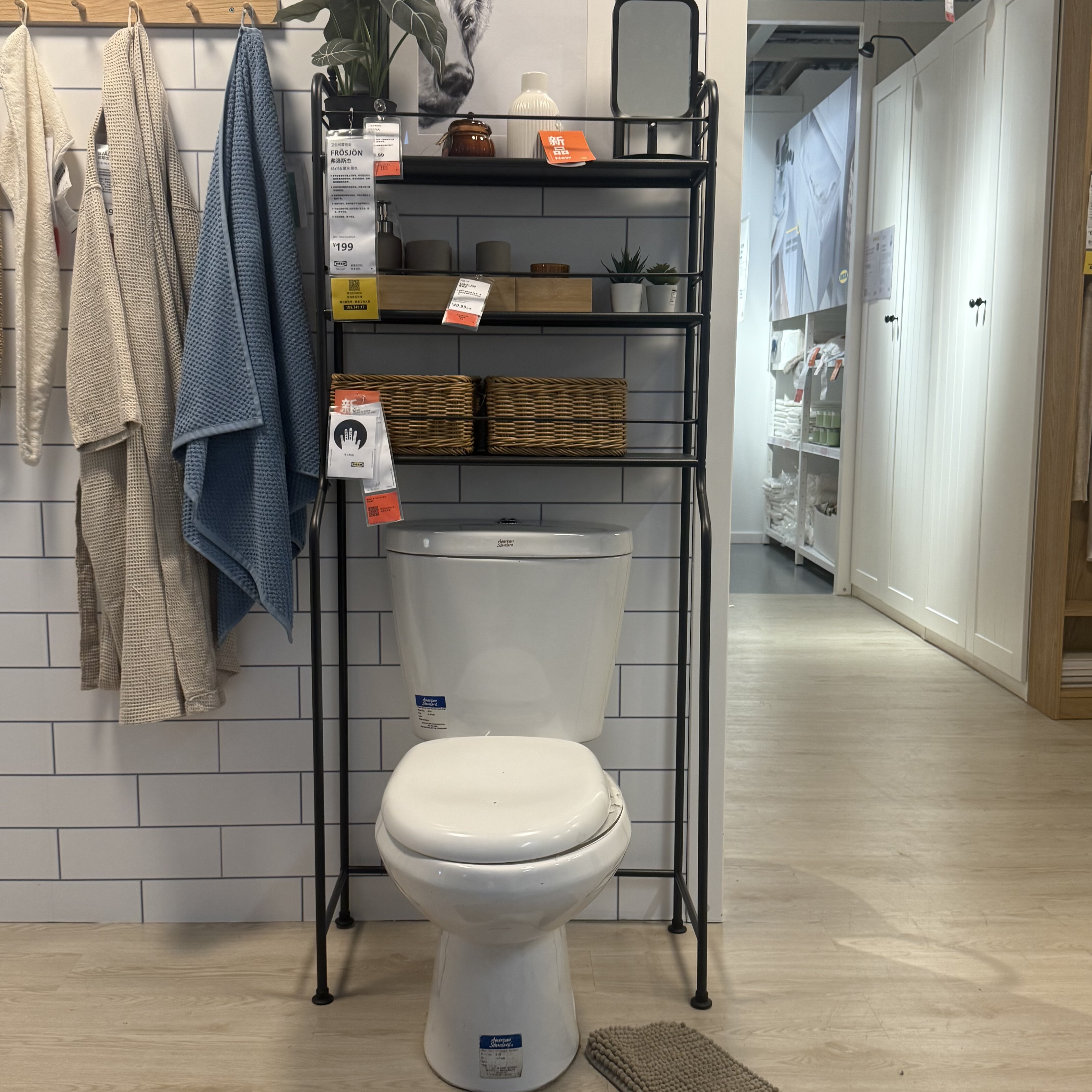 宜家代购弗洛斯杰卫生间置物架黑色 65x156 洗衣机马桶上方储物架
