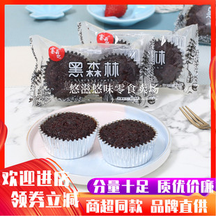 富翁记黑森林蜂巢蛋糕整箱早餐面包办公室懒人代餐零食品点心小吃