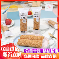 百年街坊小棒夾心芝麻棒特產(chǎn)零食小吃糕點(diǎn)麥芽糖小棒整箱5斤包郵