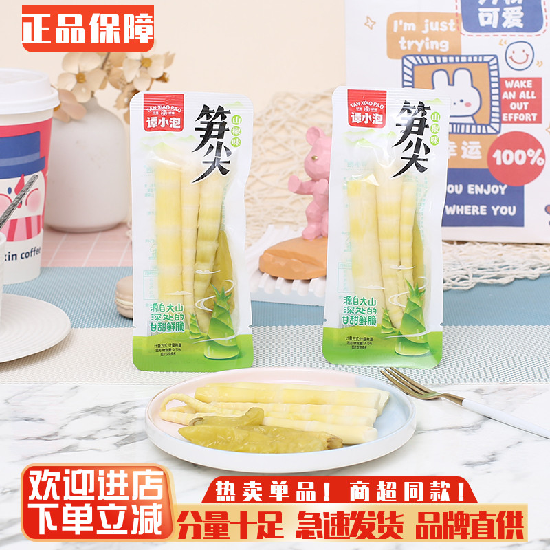 谭小泡山椒味一根独笋开袋即食