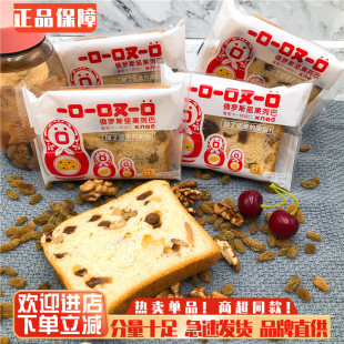 一口一口又一口俄罗斯坚果列巴大核桃仁葡萄干红豆面包片零食早餐