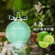 隔岸香思清新青柠蓝色地中海香柠檬香水男女士持久中性果香调清香