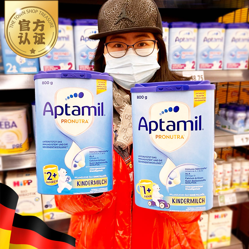 德国爱他美经典蓝罐版婴幼儿配方牛奶粉1岁2岁配方+维他命免疫力