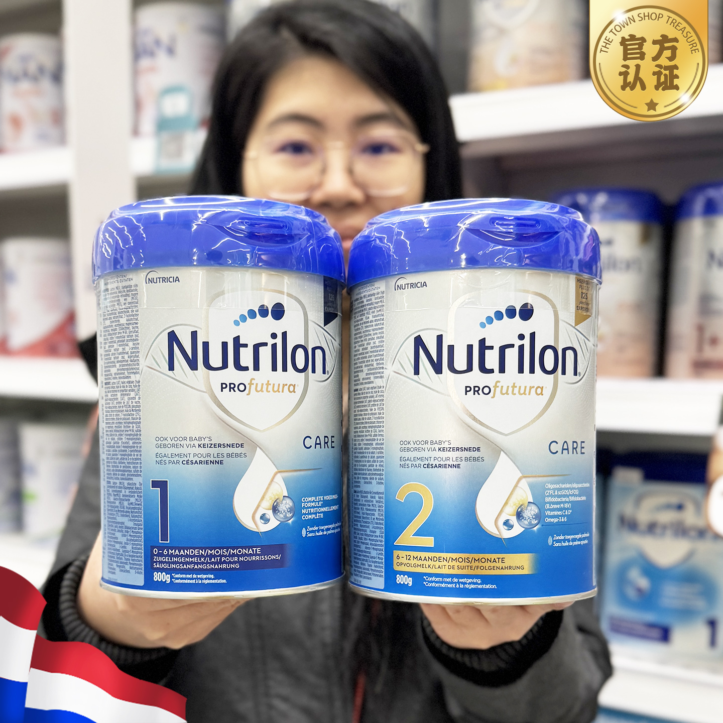 白金牛栏配方牛奶粉剖腹产呵护系列1段2段 正品授权 荷兰2罐直邮