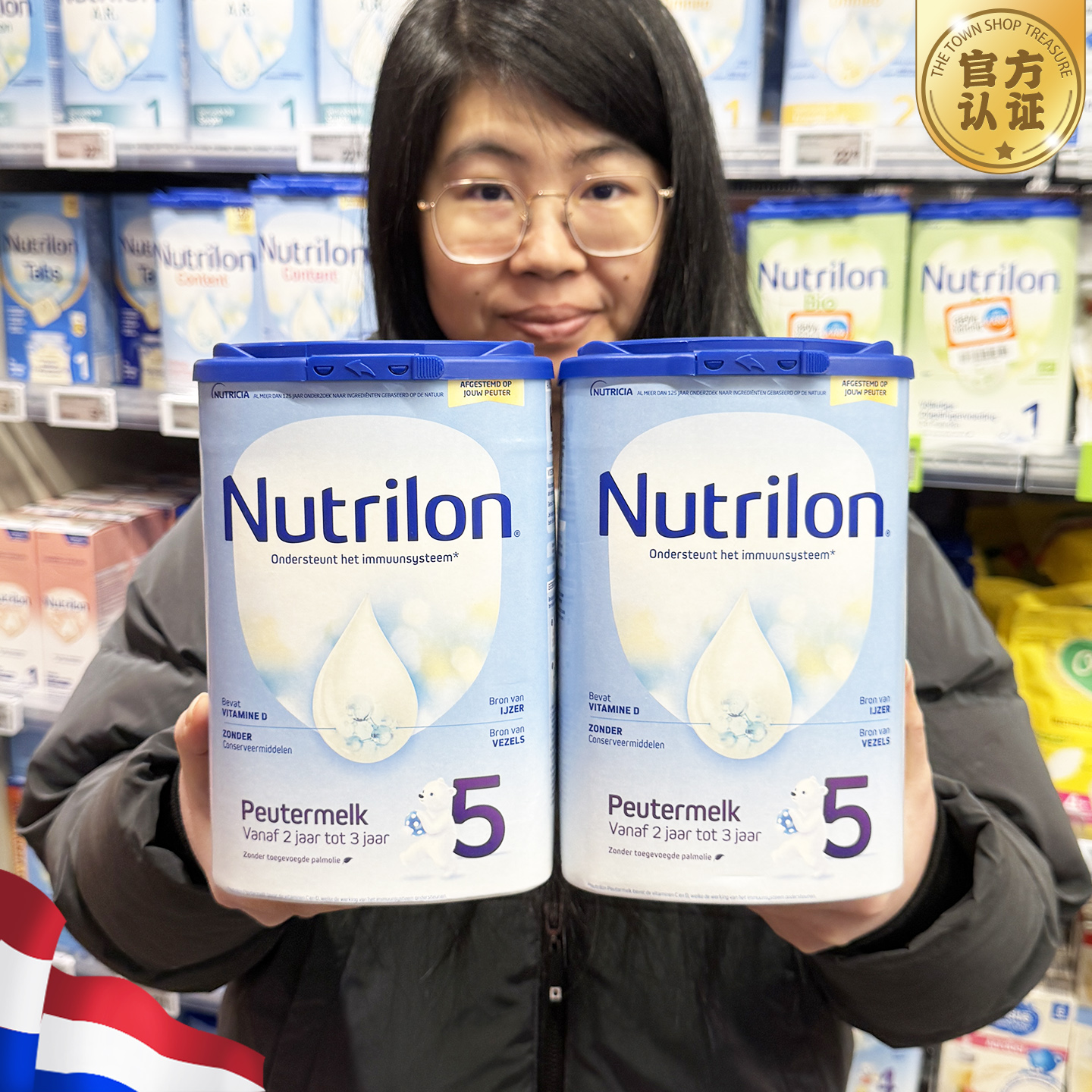 2罐直邮 荷兰牛栏5段婴幼儿配方牛奶粉正品包邮Nutrilon官方认证