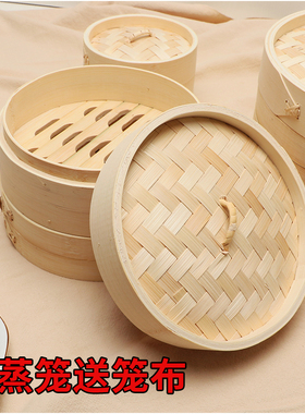 加厚多层杭州小笼包沙县蒸饺炒锅蒸笼18 24cm蒸屉笼屉盖竹制家用