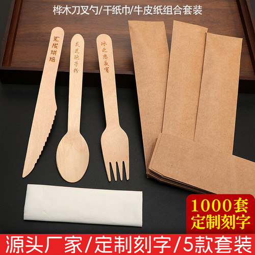 烘焙专用一次性木勺甜品蛋糕刀叉