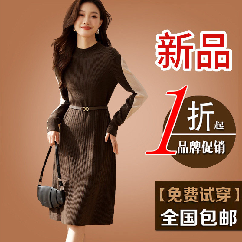 2025秋冬季新款连衣裙女士半高领外穿羊毛中长款圆领打底衫毛衣裙