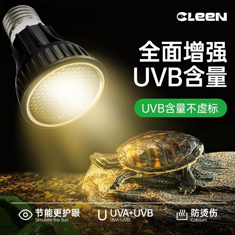 其鳞陶瓷加热灯泡爬宠乌龟刺猬蜥蜴饲养箱红外保温取暖温控夜灯罩