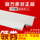 墙角保护条免打孔粘贴定制阴阳角条 PVC护墙角 墙角防撞条 护角条