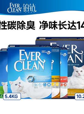 铂钻猫砂活性炭EverClean除臭低尘抑菌膨润土进口可混合矿石猫砂