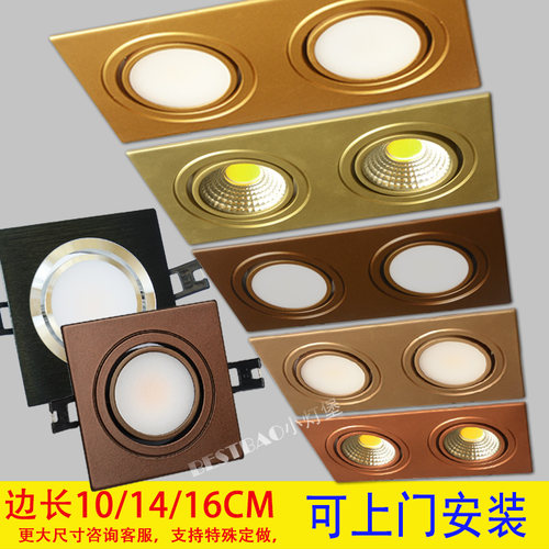 双头格栅led射灯商照无主灯嵌入式方形筒灯猫眼灯金色咖啡特色灯