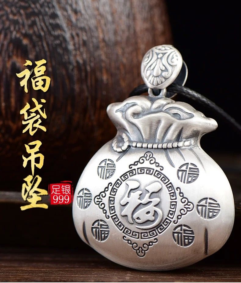 纯银999招财福袋吊坠男士复古钱袋足银项链毛衣链坠子女款挂件,饰品/流行首饰/时尚饰品新,银饰吊坠,淘宝优惠券,粉丝福利购,淘宝优惠卷