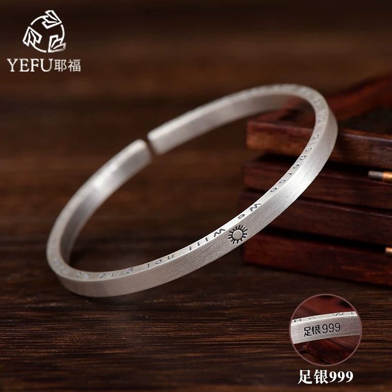 纯银999太阳月亮情侣一对手镯足银实心复古开口男士女手环送女友,饰品/流行首饰/时尚饰品新,银饰手镯,淘宝优惠券,粉丝福利购,淘宝优惠卷