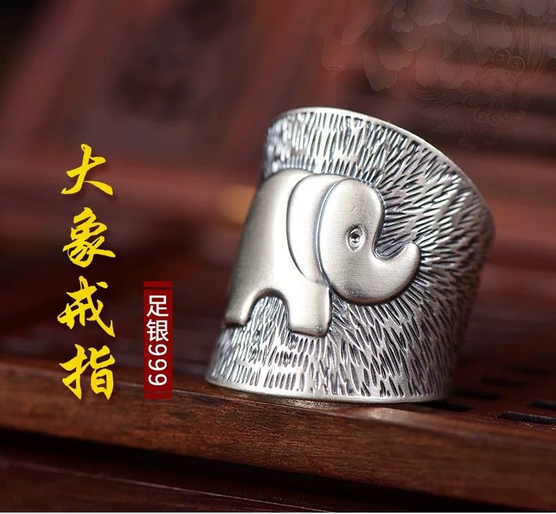 足银999纯银小象戒指女复古民族风个性夸张食指开口指环,饰品/流行首饰/时尚饰品新,银饰戒指,淘宝优惠券,粉丝福利购,淘宝优惠卷