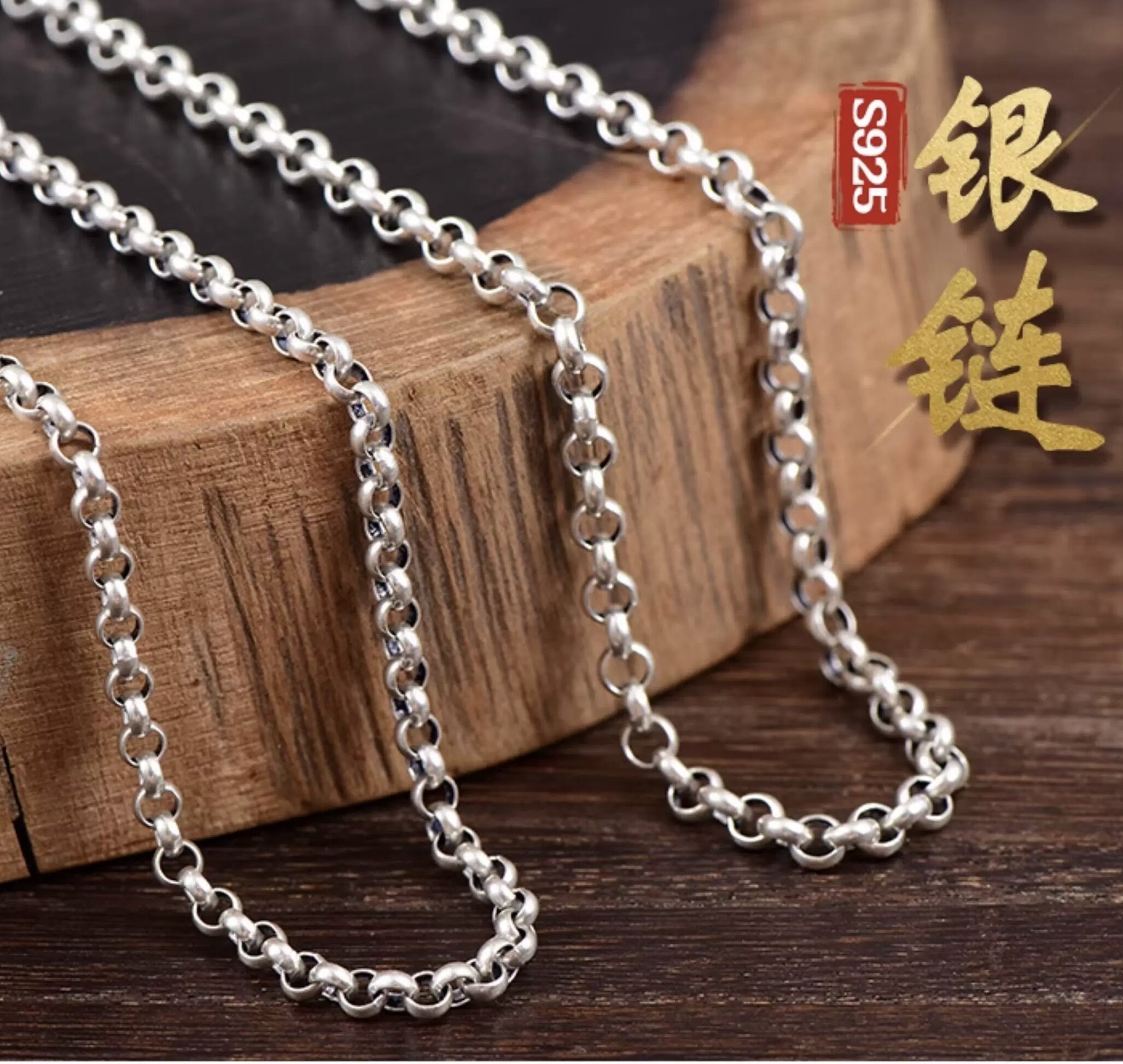 纯银925银链子项链无吊坠个性潮霸气百搭男士女情侣款简约配链