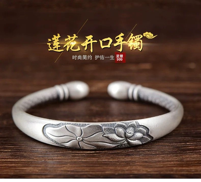 足银999纯银莲花开口手镯女款复古做旧民族风手环送妈妈婆婆礼物,饰品/流行首饰/时尚饰品新,银饰手镯,淘宝优惠券,粉丝福利购,淘宝优惠卷
