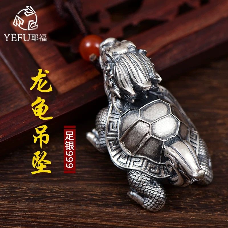 999纯银龙龟挂件足银龟车钥匙扣银项链手机挂坠个性收藏挂饰男女,饰品/流行首饰/时尚饰品新,银饰吊坠,淘宝优惠券,粉丝福利购,淘宝优惠卷