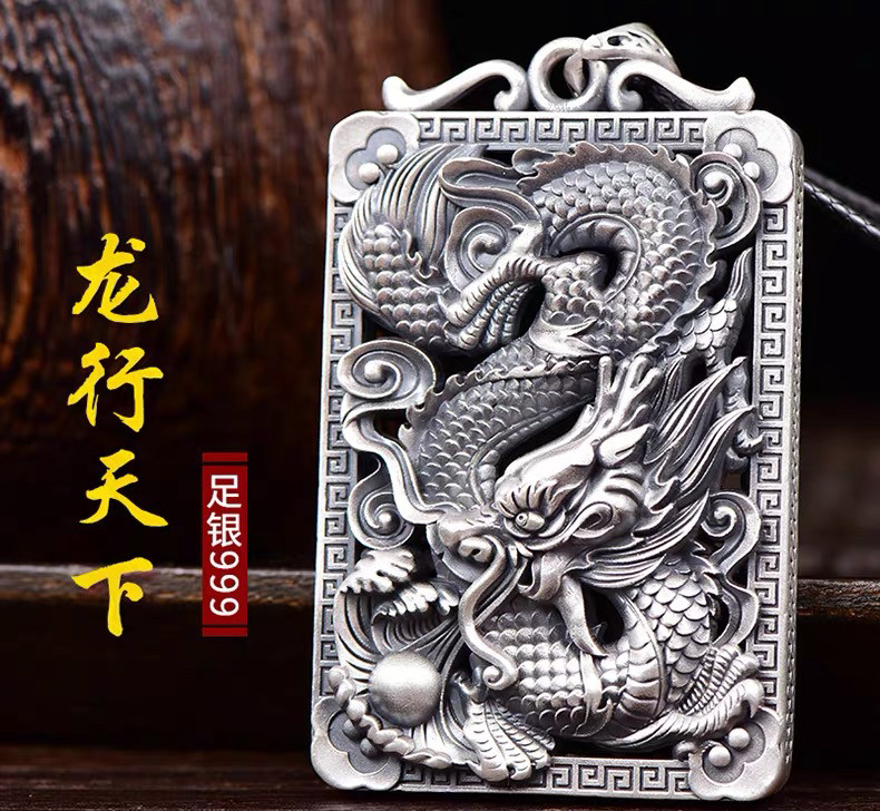 纯银999龙牌吊坠足银复古镂空项坠/吊坠