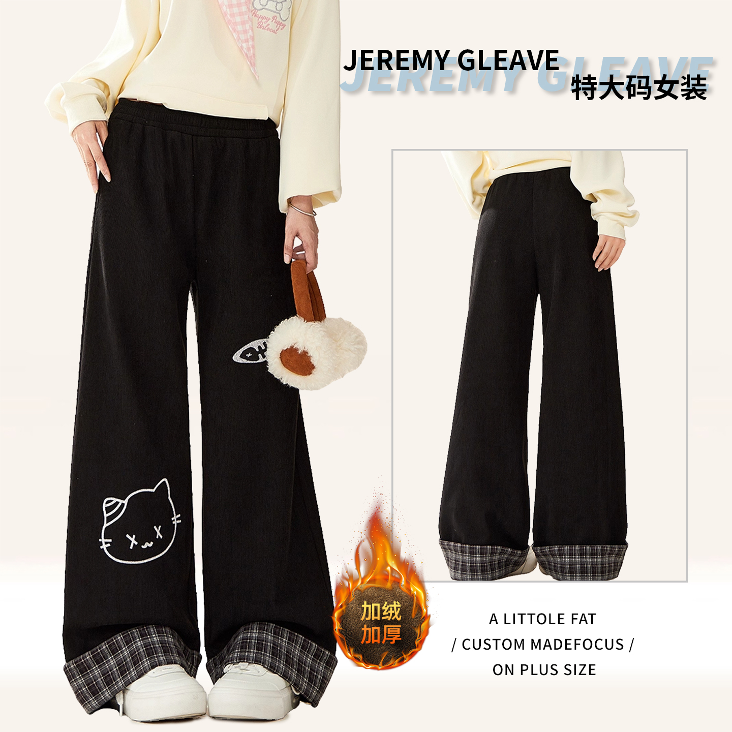 大码胖mm黑色猫咪卡通刺绣卫裤女