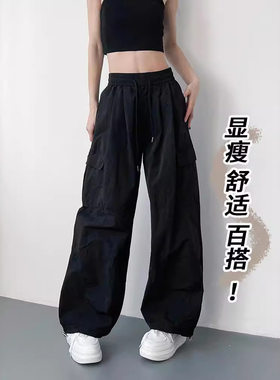 胖mm大码黑色工装阔腿裤女夏季