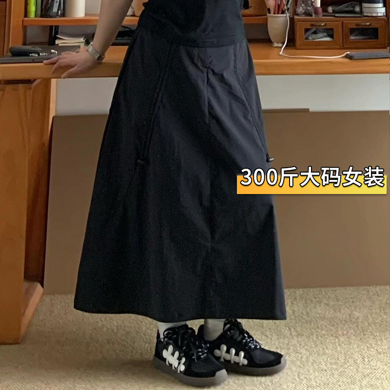 300斤胖mm大码女装美式复古工装半身裙女梨形身材宽松显瘦a字长裙
