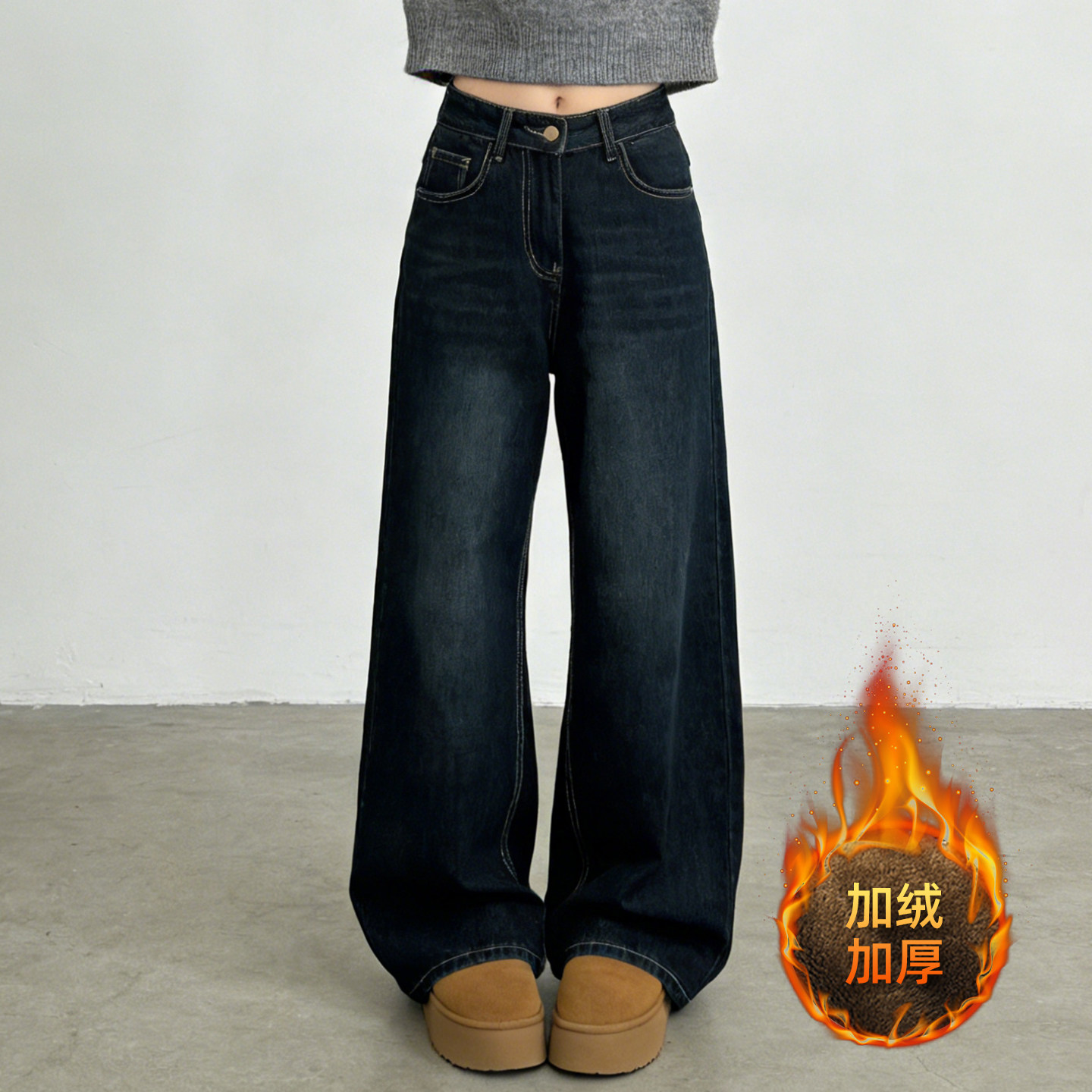 大码胖mm复古水洗高腰阔腿牛仔裤女冬季加绒加厚宽松显瘦保暖长裤,女装/女士精品,大码裤装,淘宝优惠券,粉丝福利购,淘宝优惠卷