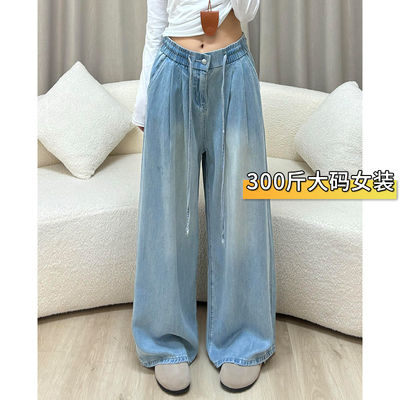 300斤胖mm大码设计感天丝牛仔裤