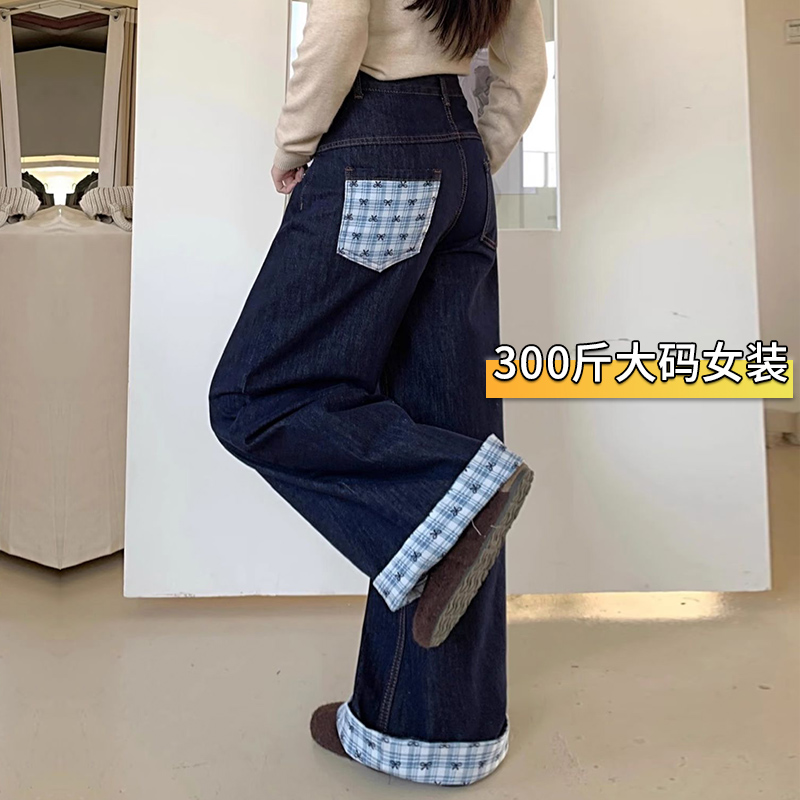 大码美式复古格子拼接阔腿牛仔裤