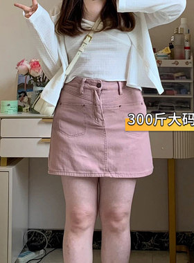 大码胖妹妹粉色牛仔短裙女