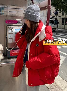 300斤特大码胖mm红色小个子羽绒棉服女冬季宽松加厚棉袄棉衣外套