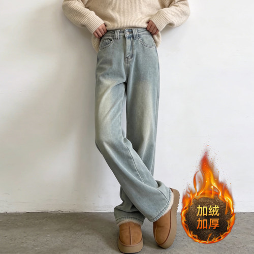 冬季大码加绒宽松显瘦直筒牛仔裤
