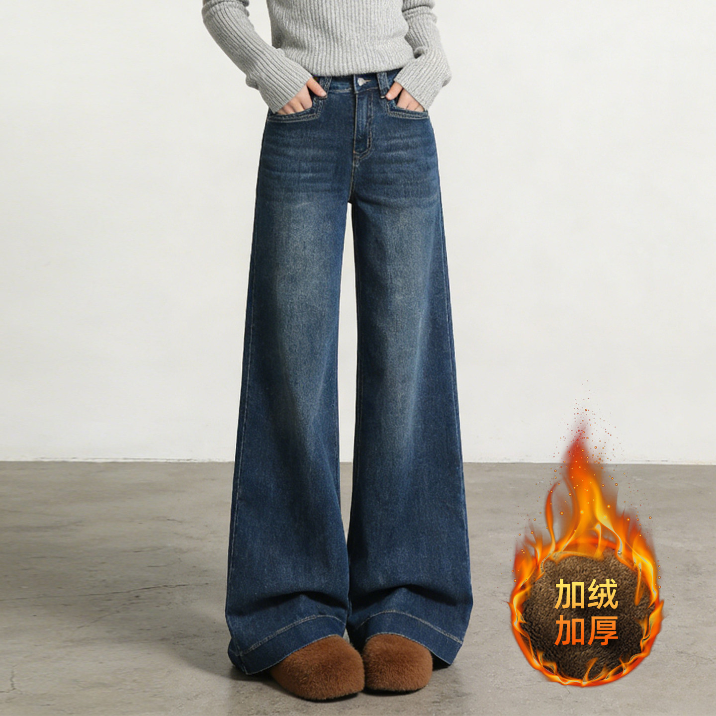 300斤大码胖mm复古宽松高腰阔腿弹力牛仔裤女加绒加厚保暖拖地裤,女装/女士精品,大码裤装,淘宝优惠券,粉丝福利购,淘宝优惠卷