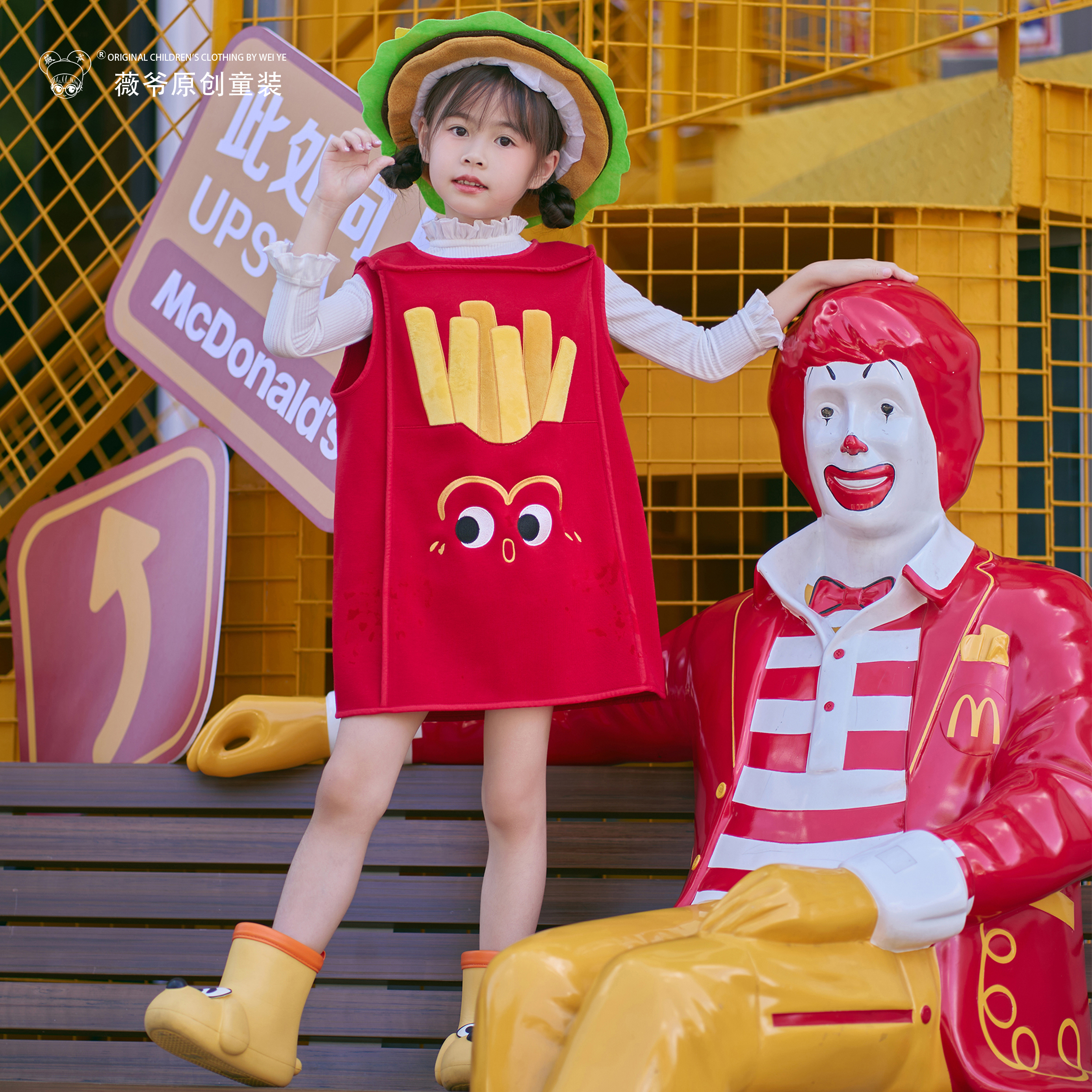 薇爷原创【可爱小垃圾和薯条本条】可爱卡通女童宝宝休闲洛丽塔