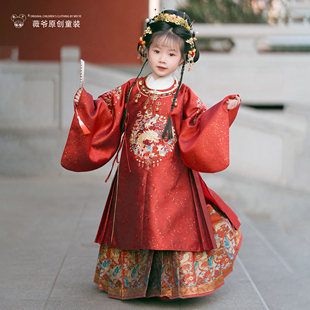 薇爷原创【大明公主锦绣韶华】女童明制汉服秋冬年服马面套装