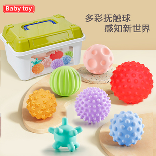 婴儿手抓球抚触触觉按摩球宝宝触摸感统抓握训练可啃咬0 1岁玩具