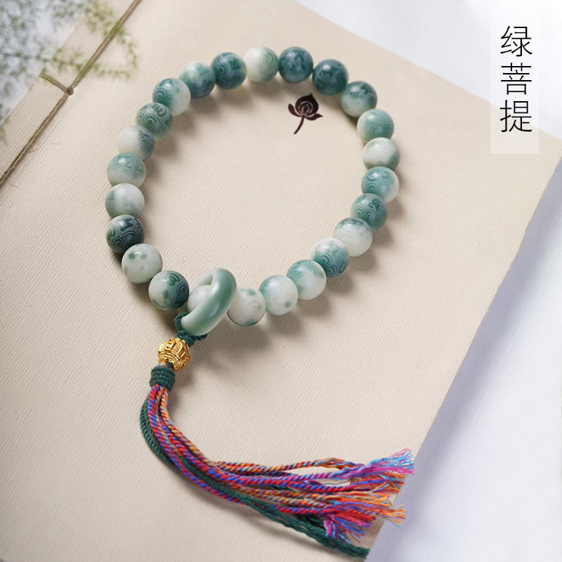 手串文玩绿飘花六字持DIY